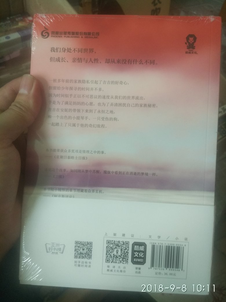 些图书几优惠九十九元十本，见到喜欢的就买。