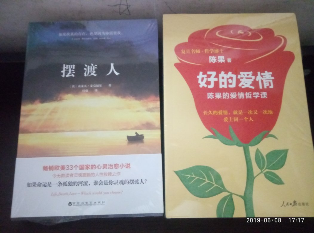 满减活动买的书，价位很优惠。至于书的内容还没有看，看评论都说不错，应该不会错。快递很快，包装也完好无损。希望可以通过读书，来提升充实自己。