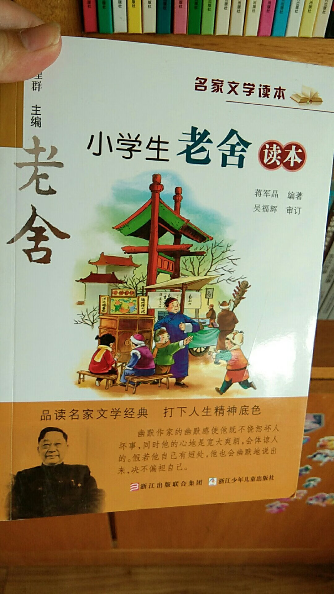 买了一整套，其他几本不知道放哪里了，因为我发现我家里现在最缺的不是书，是放书的房子?