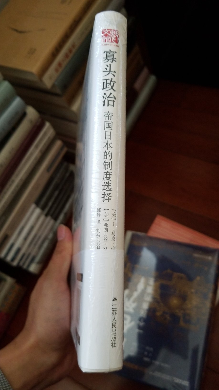 江苏人民出版社的定价一向良心，但是跟那套平装海外中国研究系列比起来，还是有些高，我不需要精装，需要便宜。