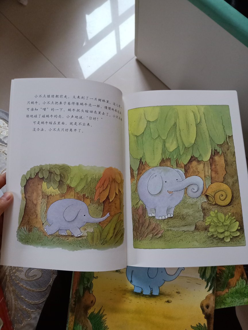 一套有四本，讲述了一只小象找父母的过程中遇到的故事。怎么说呢，站在我的角度，觉得故事一般般。