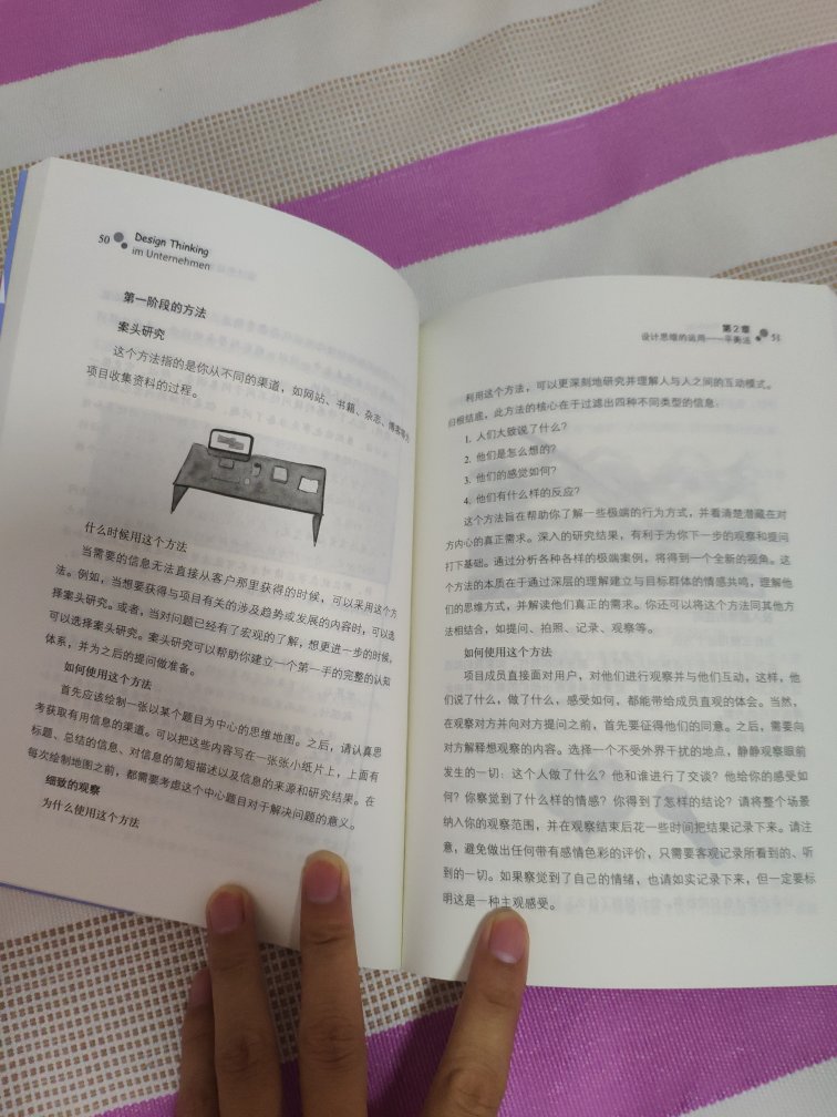 不错不错，纸质质量还行，还没具体看内容，第一印象还可以