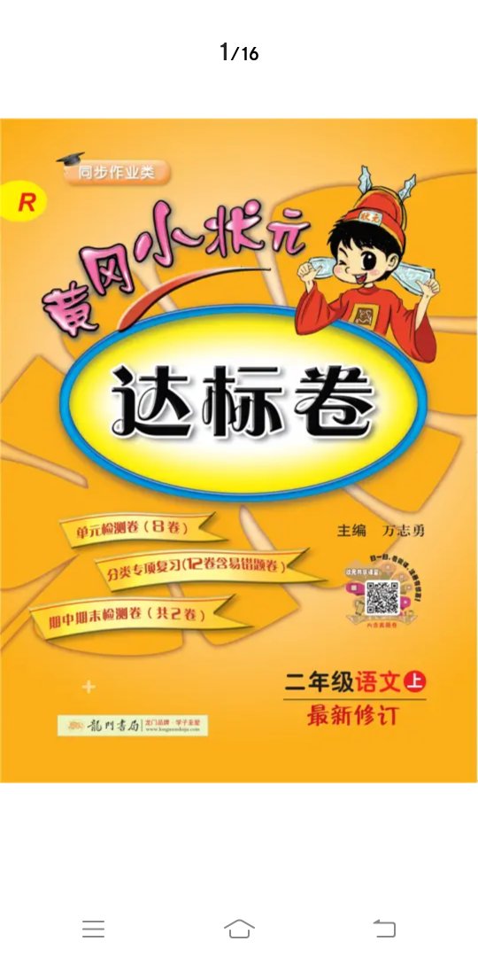 我为什么喜欢在买东西，因为今天买明天就可以送到。我为什么每个商品的评价都一样，因为在买的东西太多太多了，导致积累了很多未评价的订单，所以我统一用段话作为评价内容。