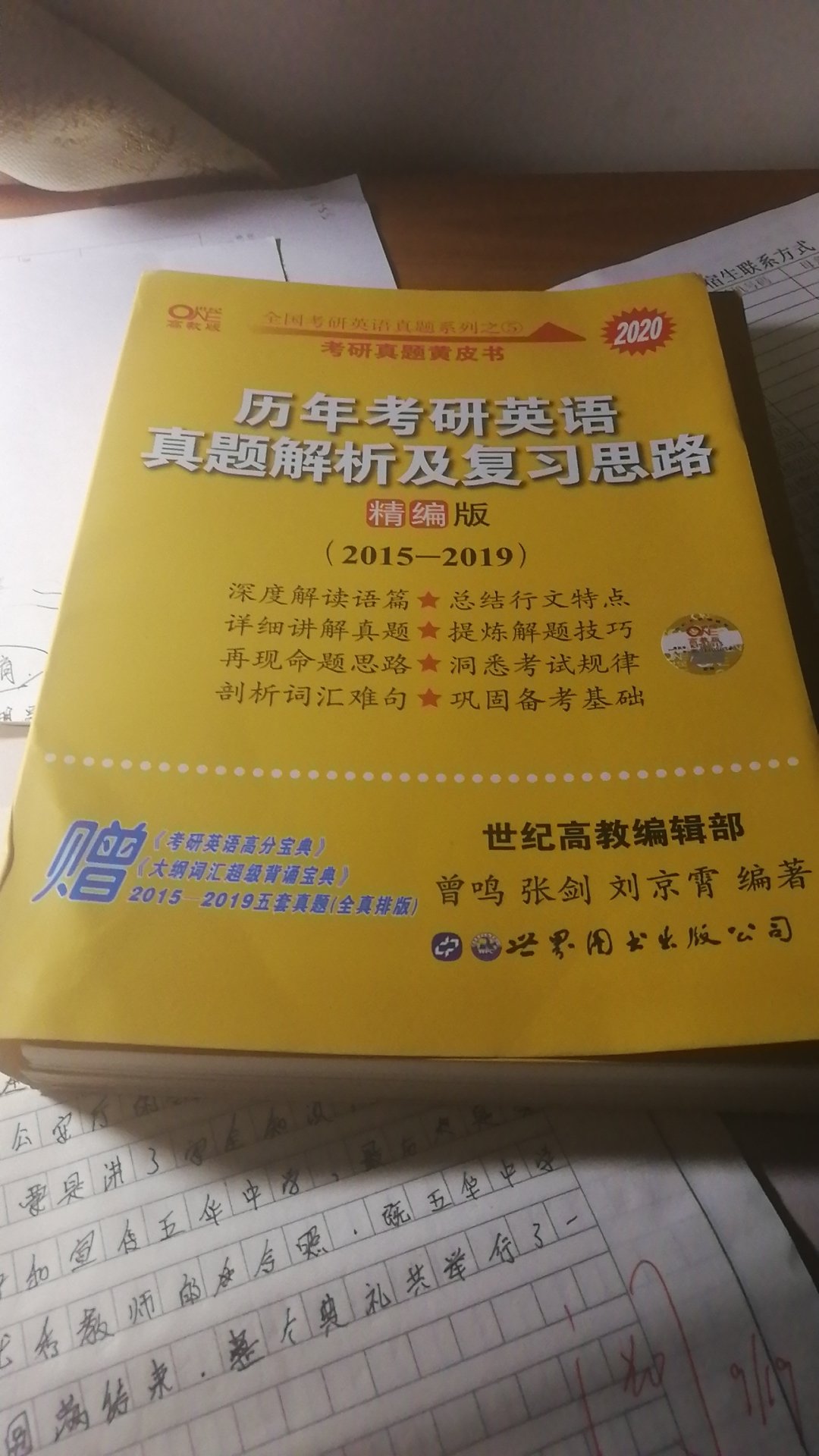 书的质量挺好的，内容还没看～～