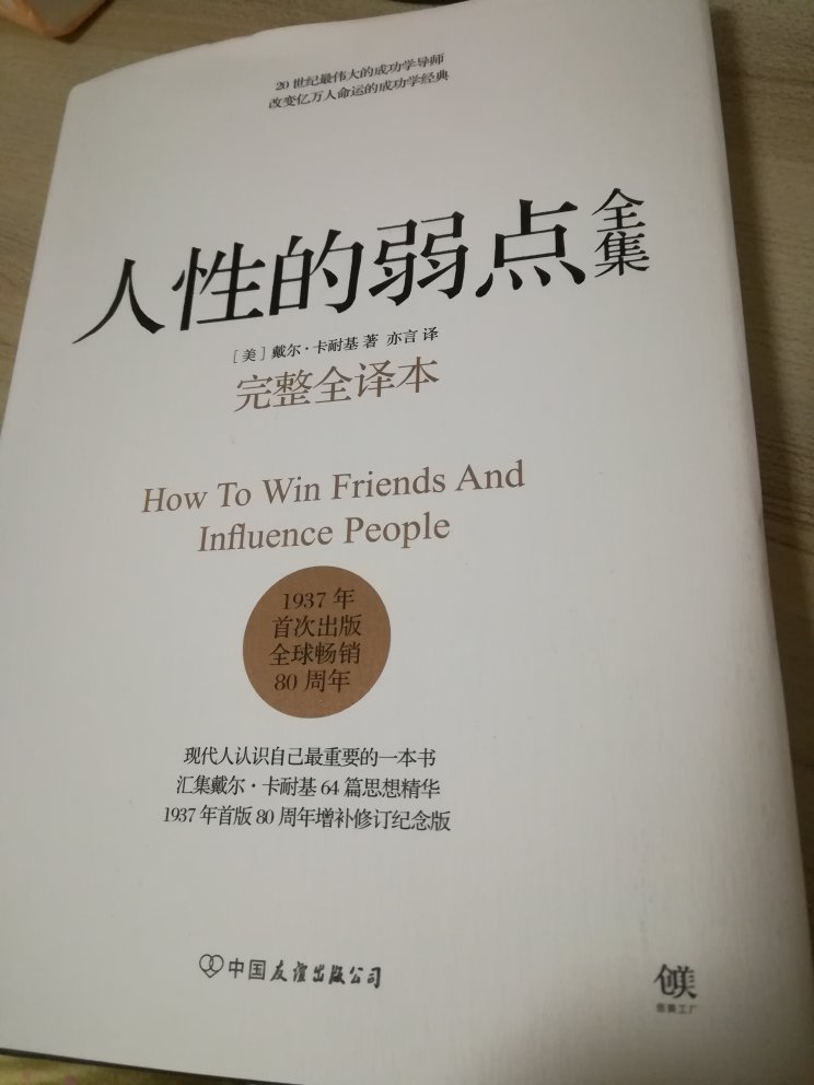 还没开始看，不过看起来还不错，纸质印刷都不错，希望有帮助