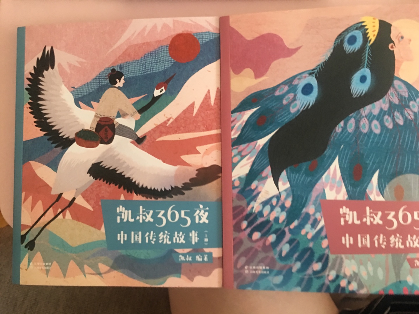 不错，活动时买的，价格低，质量好，插画精美