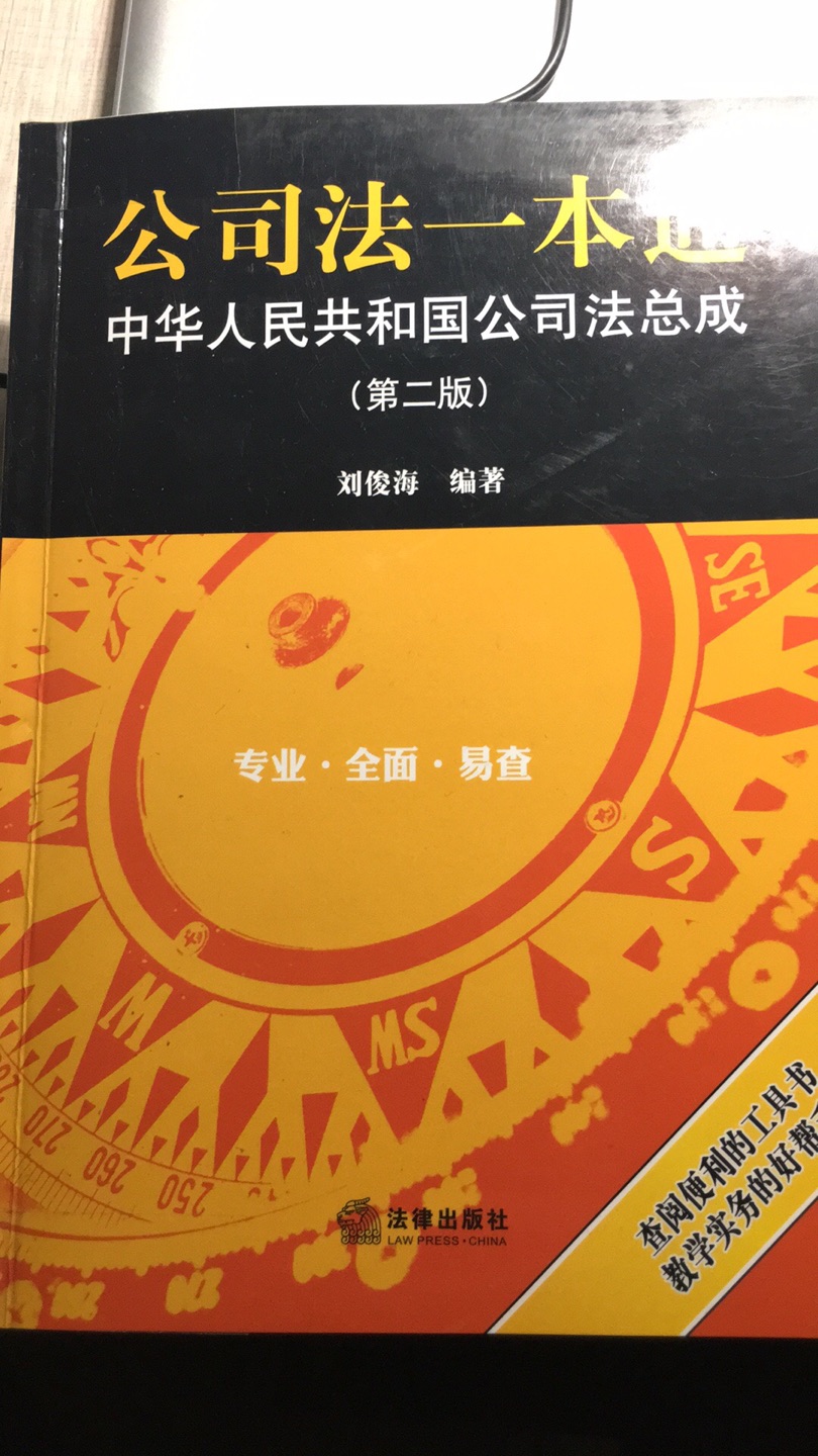 一本通系列不用多说了