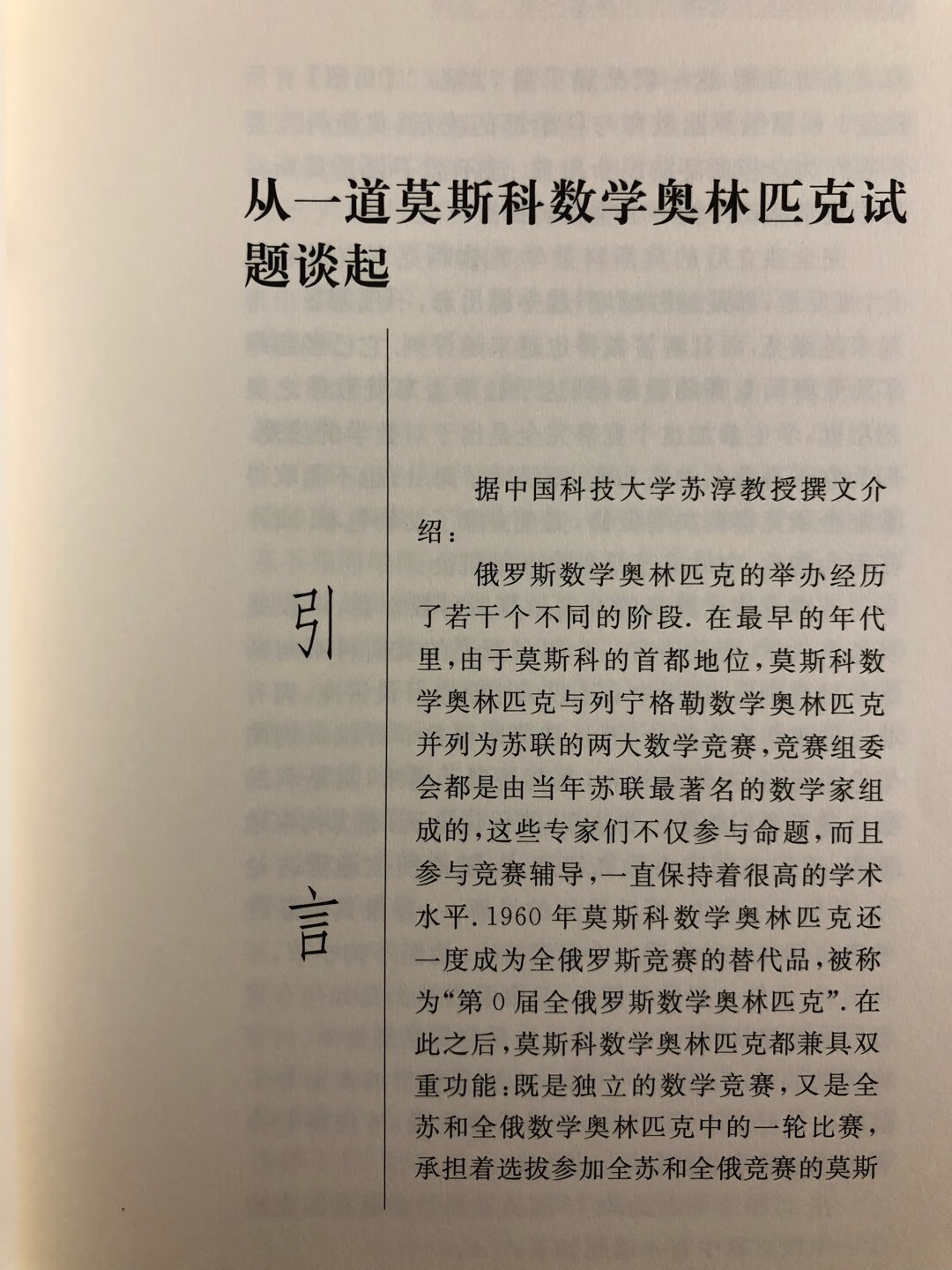 挺不错的一本图书，价格比较贵，但还是购买了，排版一般吧，快递很速度