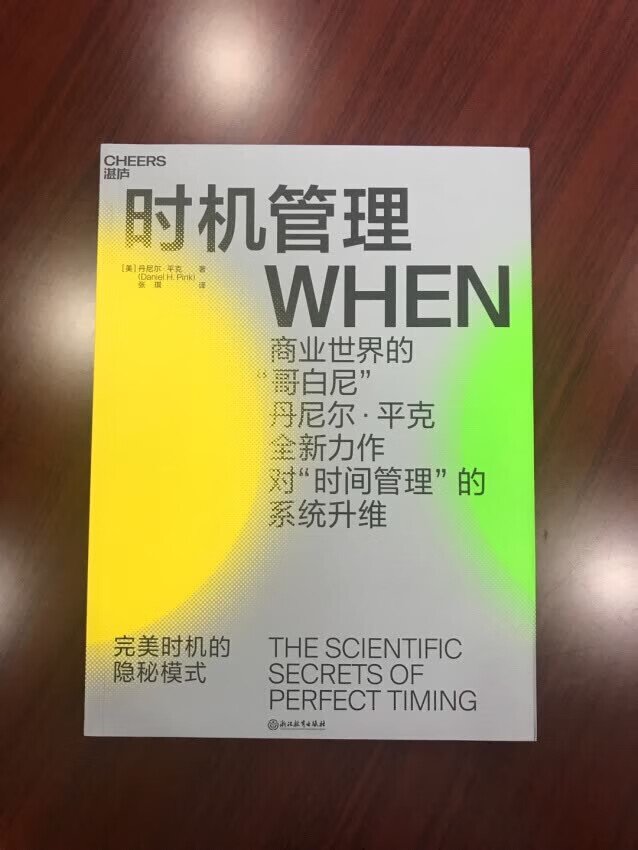 很不错的一本书 值得一看 强烈推荐 确实是一本很不错的书 真心不错