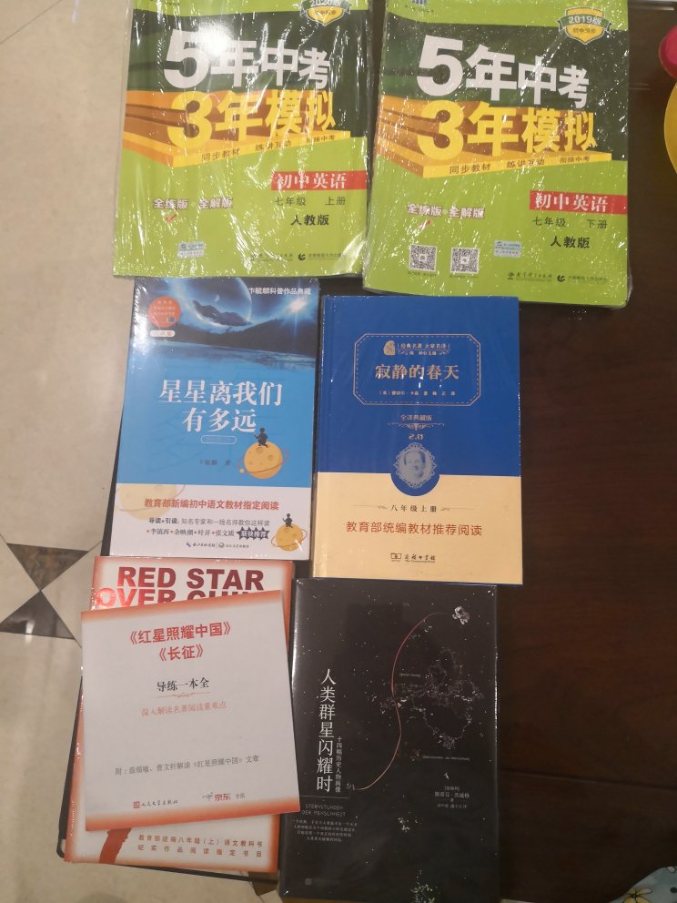 第二天就送达，神速。孩子的书都在上买。