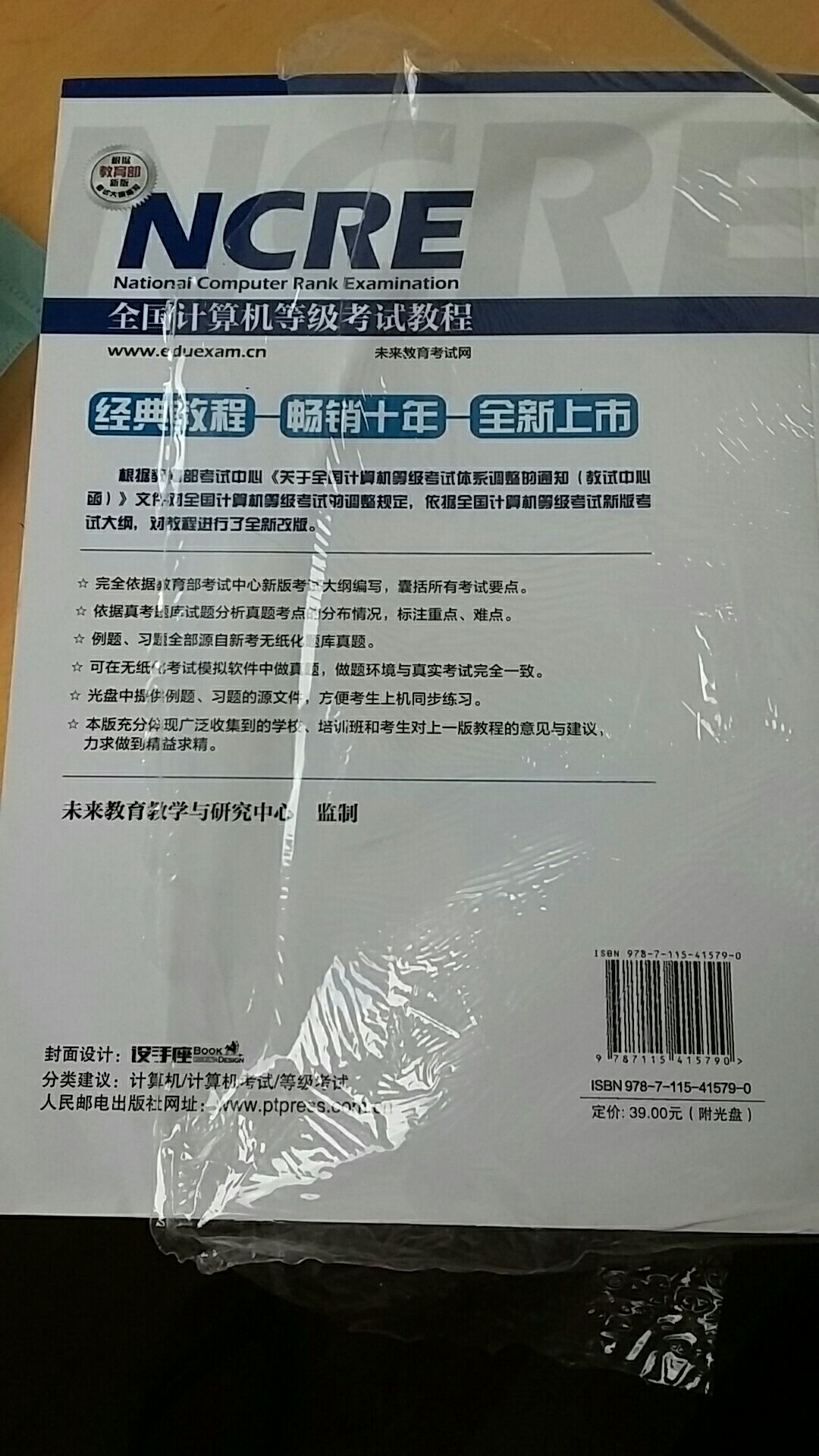 活动时买的，正版，内容很好。有光盘教程。