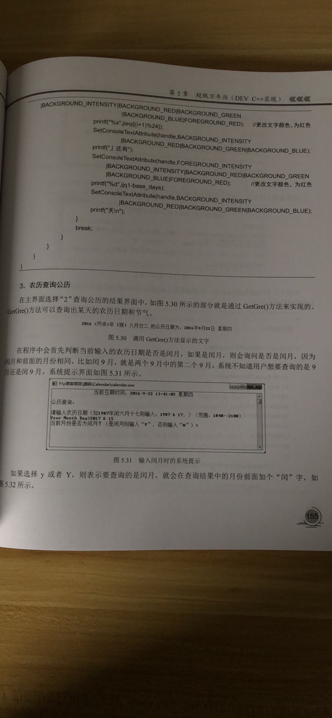 內容充实，案例较多可供参考