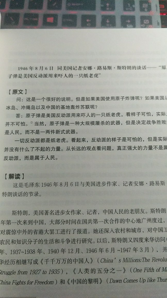 整体不错。快递给力，包装完好，东西试用了一下总体还是不错的，有一些是给朋友们带着买的，也都说不错！希望不断提高服务质量，充足货源，及时更新。整体不错。快递给力，包装完好，东西试用了一下总体还是不错的，有一些是给朋友们带着买的，也都说不错！希望不断提高服务质量，充足货源，及时更新。