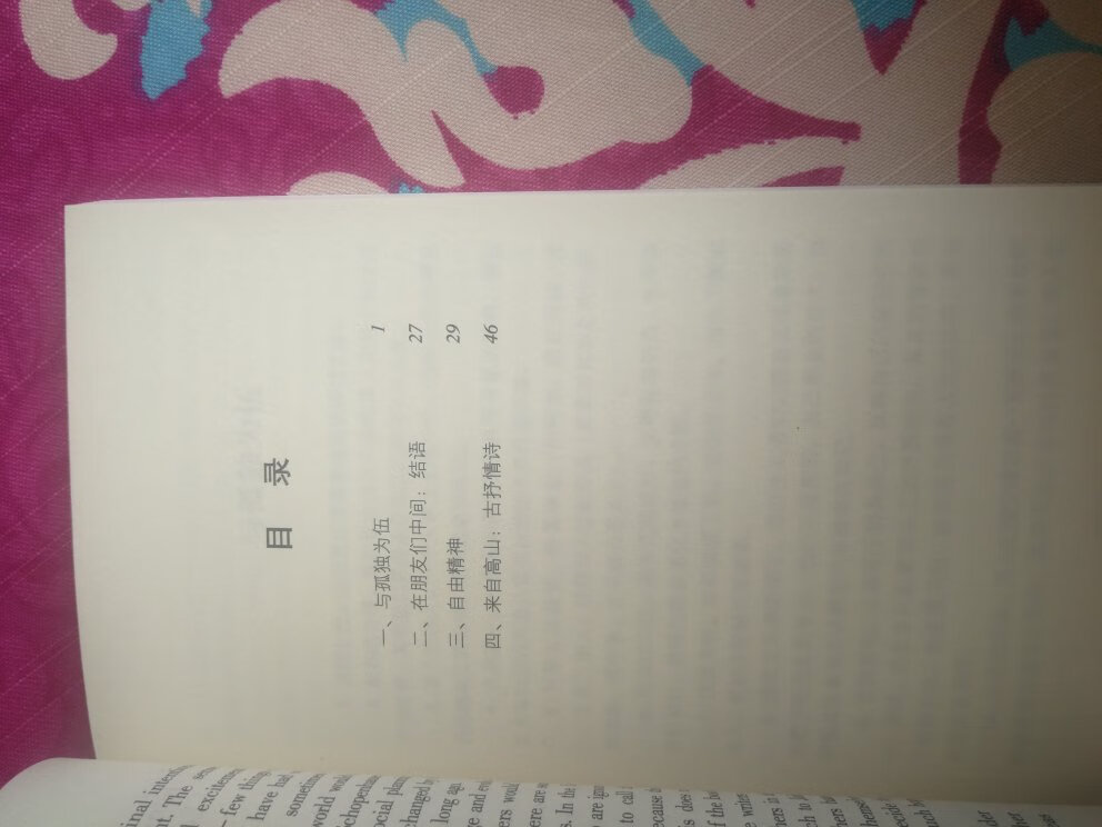 经典的小读本，不懂英文  看中文好了。