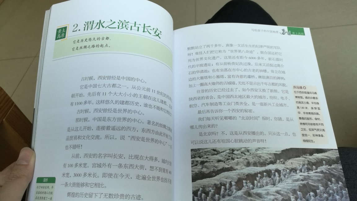 我为什么喜欢在买东西，因为今天买明天就可以送到。我为什么每个商品的评价都一样，因为在买的东西太多太多了，导致积累了很多未评价的订单，所以我统一用段话作为评价内容。购物这么久，有买到很好的产品，也有买到比较坑的产品，如果我用这段话来评价，说明这款产品没问题，至少85分以上，而比较垃圾的产品，我绝对不会偷懒到复制粘贴评价，我绝对会用心的差评，这样其他消费者在购买的时候会作为参考，会影响该商品销量，而商家也会因此改进商品质量。