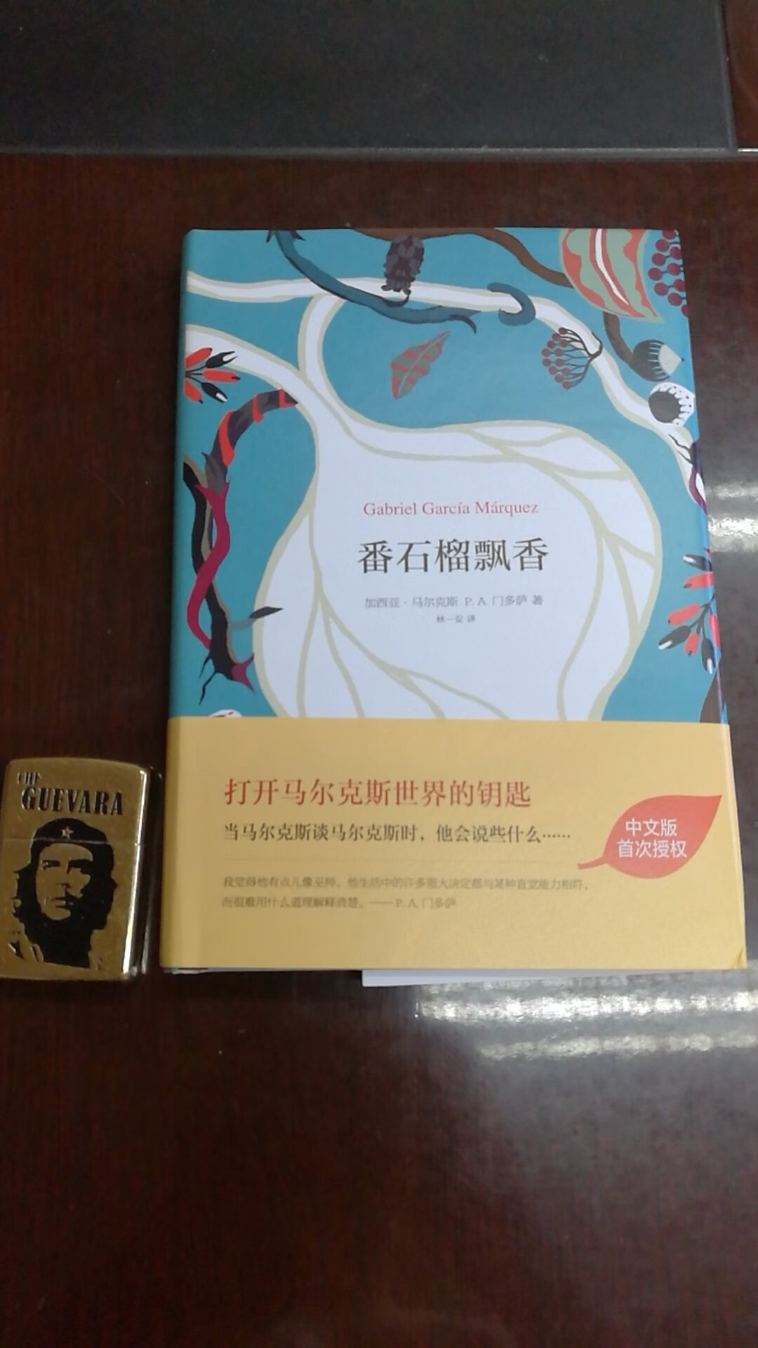 这本书从内外封皮的设计制作及做工用料，还有锁线做工，内部纸质印刷，字的大小间距排版等属于上等水准，值得购买收藏，五星好评