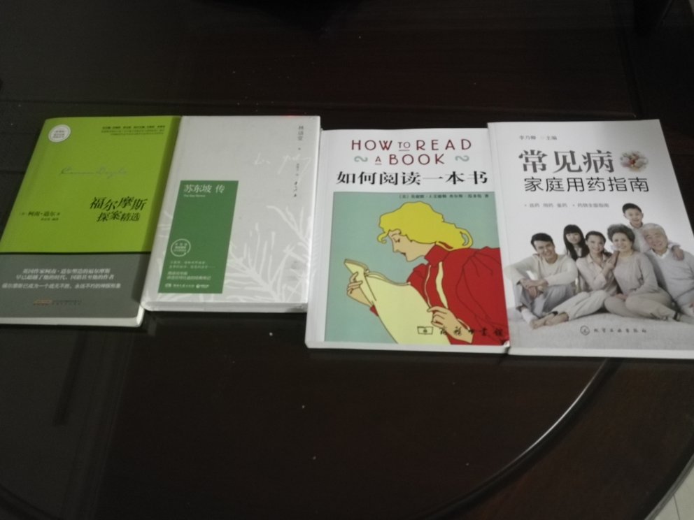 儿子学校要买的书，刚好有折，是正品，好评。