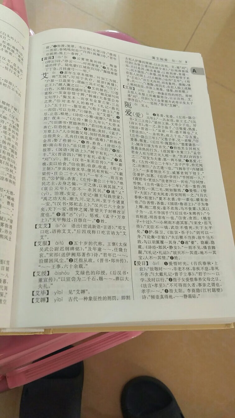 此用户未填写评价内容