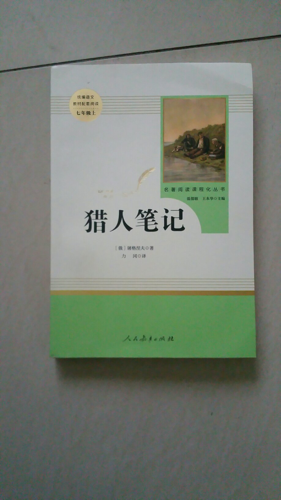 封页和图片一致，印书质量还好。送达很快，服务挺好，总体满意。