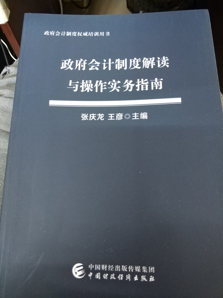 挺好的书，关键时刻可以答疑解惑。