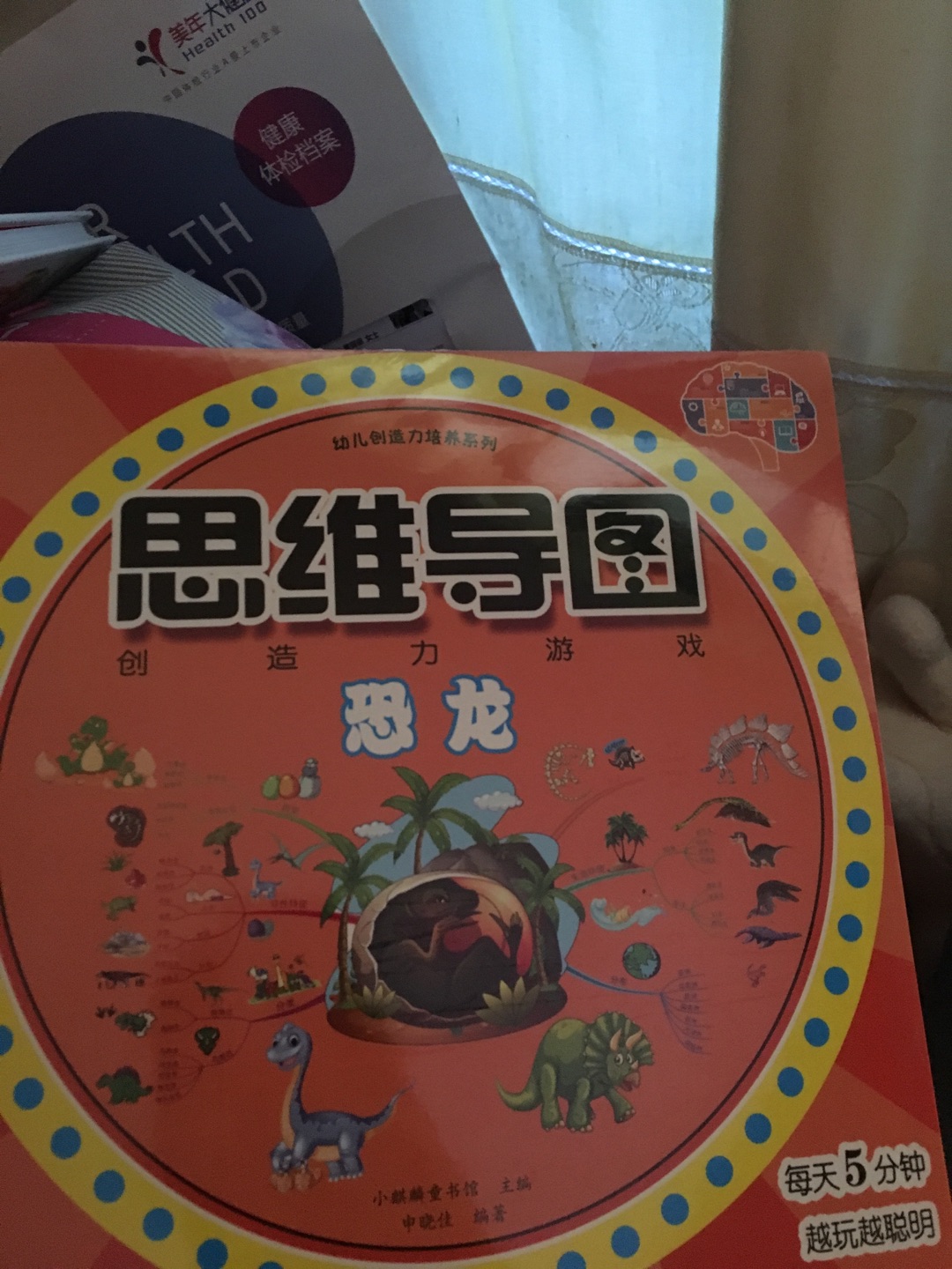 不错，很好的书，价格实惠。