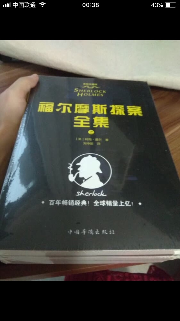 送给孩子的礼物，总体满意，纸张偏薄。