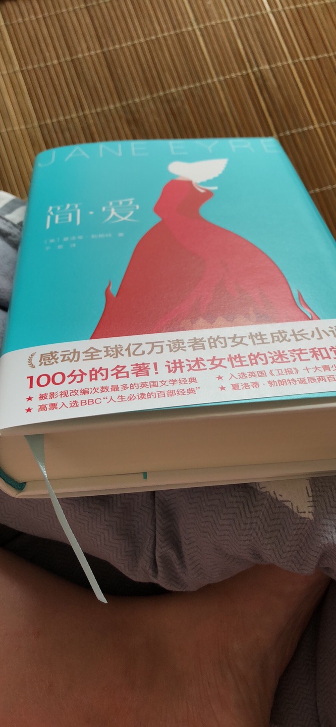 书很厚，昨晚到的，今早就看了几页，有空还是要多看看书少玩手机