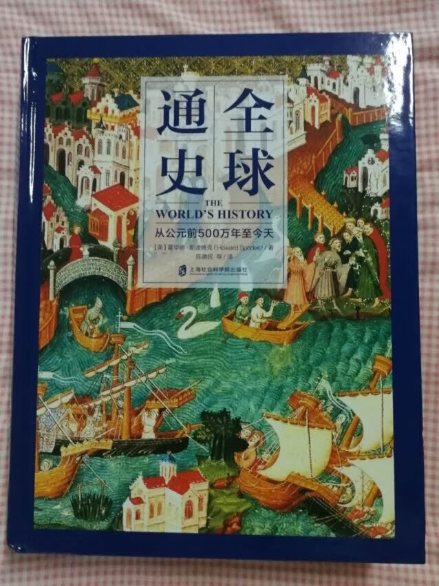 终于收到我需要的宝贝了，东西很好，价美物廉，谢谢掌柜的！说实在，这是我购物来让我最满意的一次购物。无论是掌柜的态度还是对物品，我都非常满意的。掌柜态度很专业热情，有问必答回复也很快，我问了不少问题，他都不觉得烦，都会认真回答我，这点我向掌柜表示由衷的敬意，这样的好掌柜可不多。再说宝贝，正是我需要的，收到的时候包装完整，打开后让我惊喜的是，宝贝比我想象中的还要好！不得不得竖起大拇指。多年的老客户了下次需要的时候我还会再来的，到时候麻烦掌柜一定要给个优惠哦！