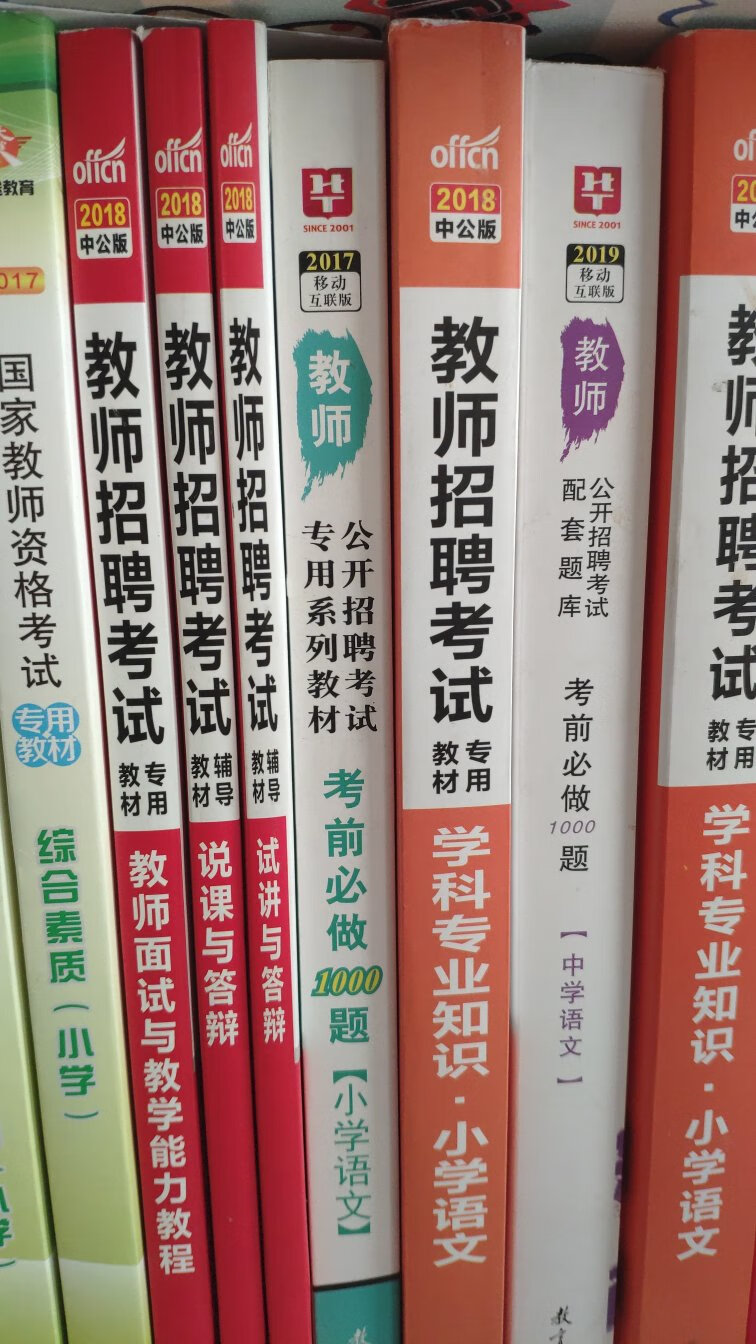 99元十件，买了很多，屯着慢慢看。书质量很好，物流很快，下单第二天就到货了。送货上门，很方便！大赞！