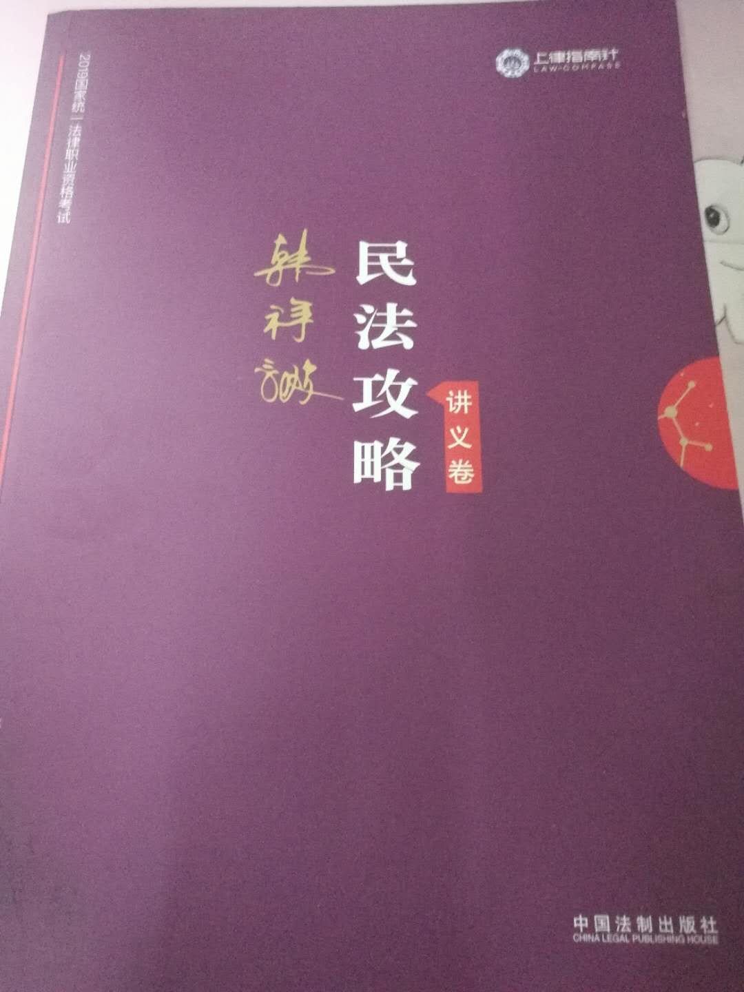 速度快快的，应该是正版吧。