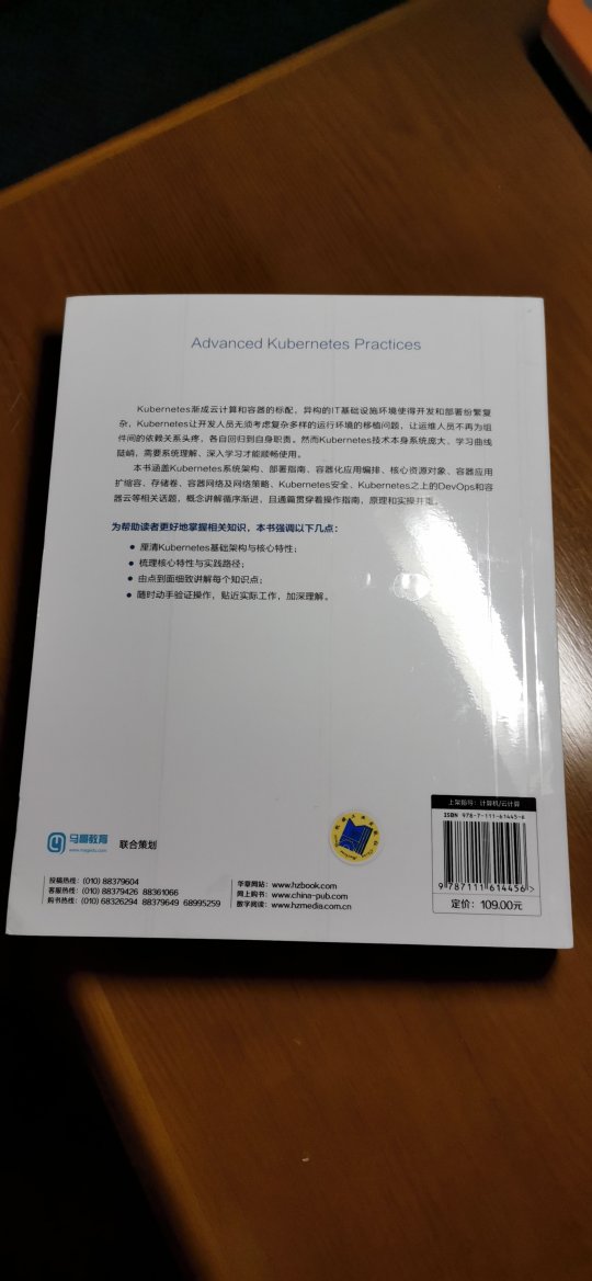 虽然现在学习云，稍微有点落后了，作者的总结还是比较全面，慢慢啃，后续有收获，再遇大家共享。