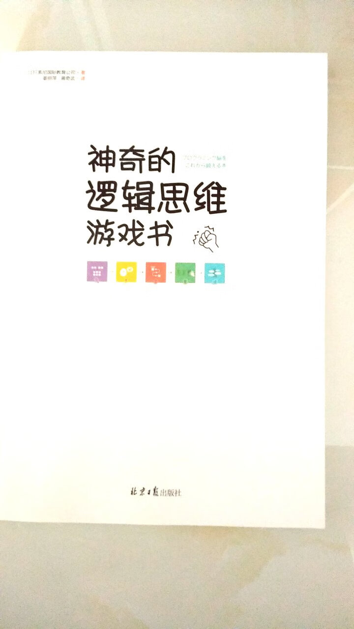 读过才来评价，很好的书！开心，推荐。