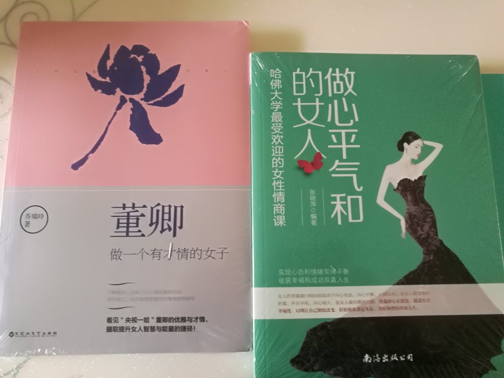 买了四本，给自己充充电，质量挺好的，有需要再买。