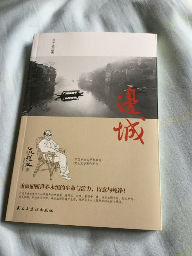 东西好。。速度快。。。