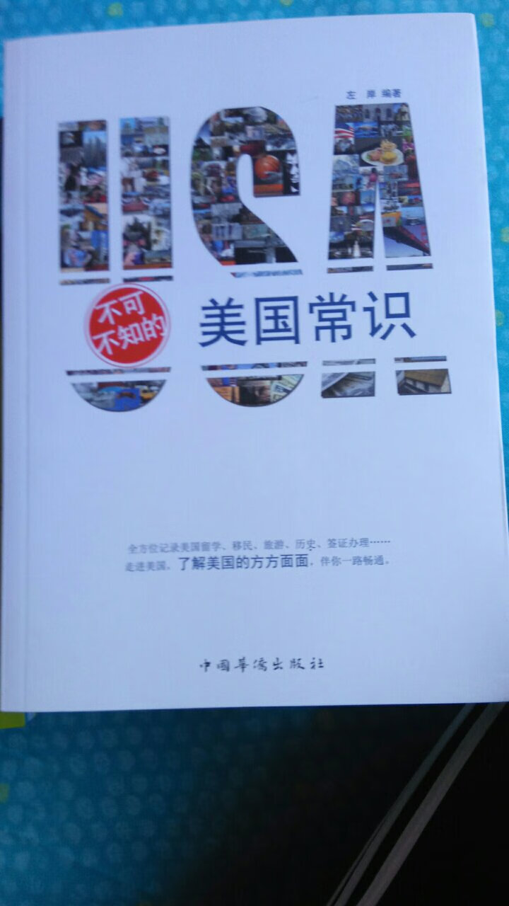 还没看，看这便宜就买了一些书，质量都不错，等什么时候有空了再慢慢看