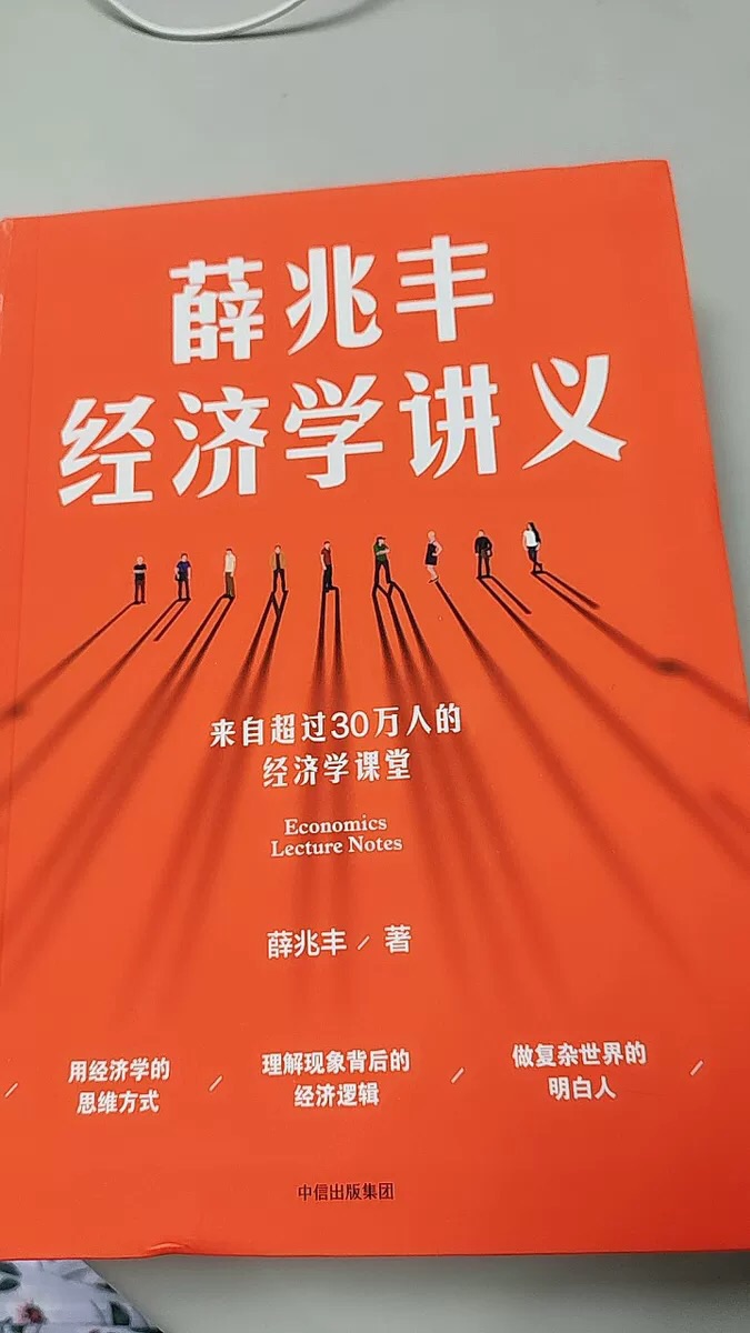 网络推荐的书，抽时间看看，应该不错，对于初学者