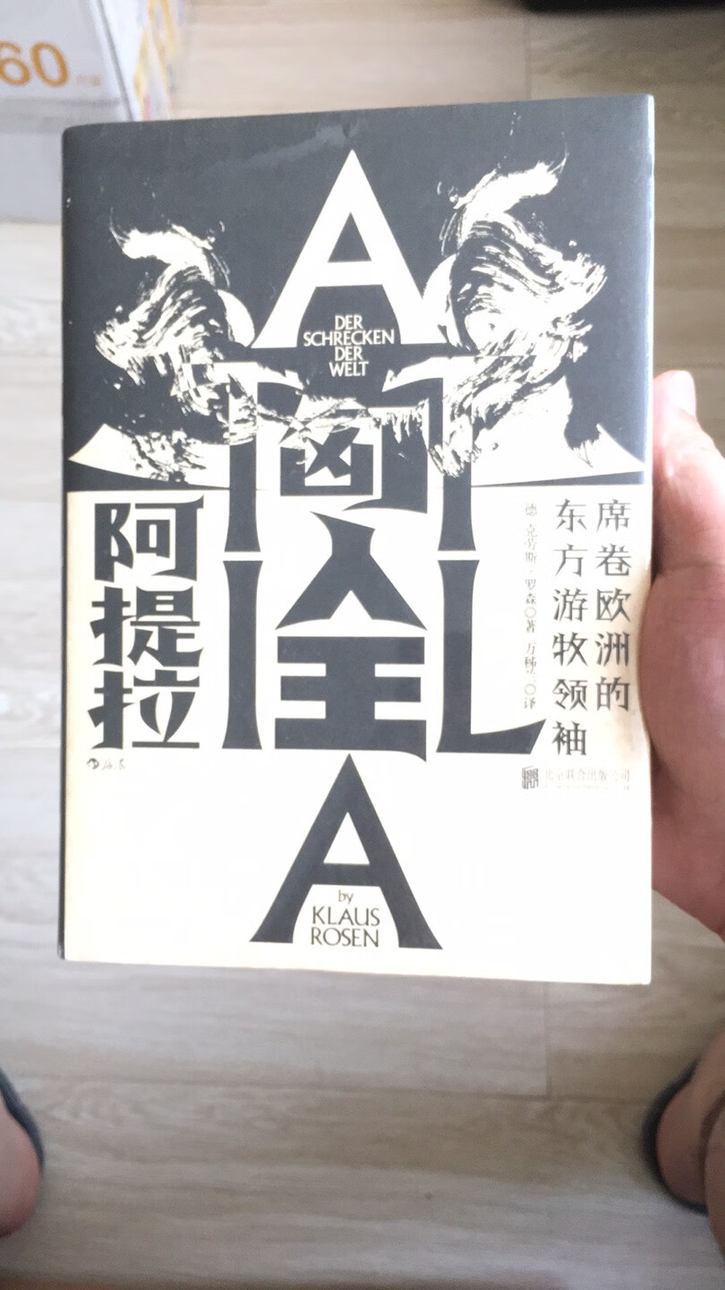 满减再叠加用券，相当于三五折，还可以吧，汗青堂系列买了好多本了