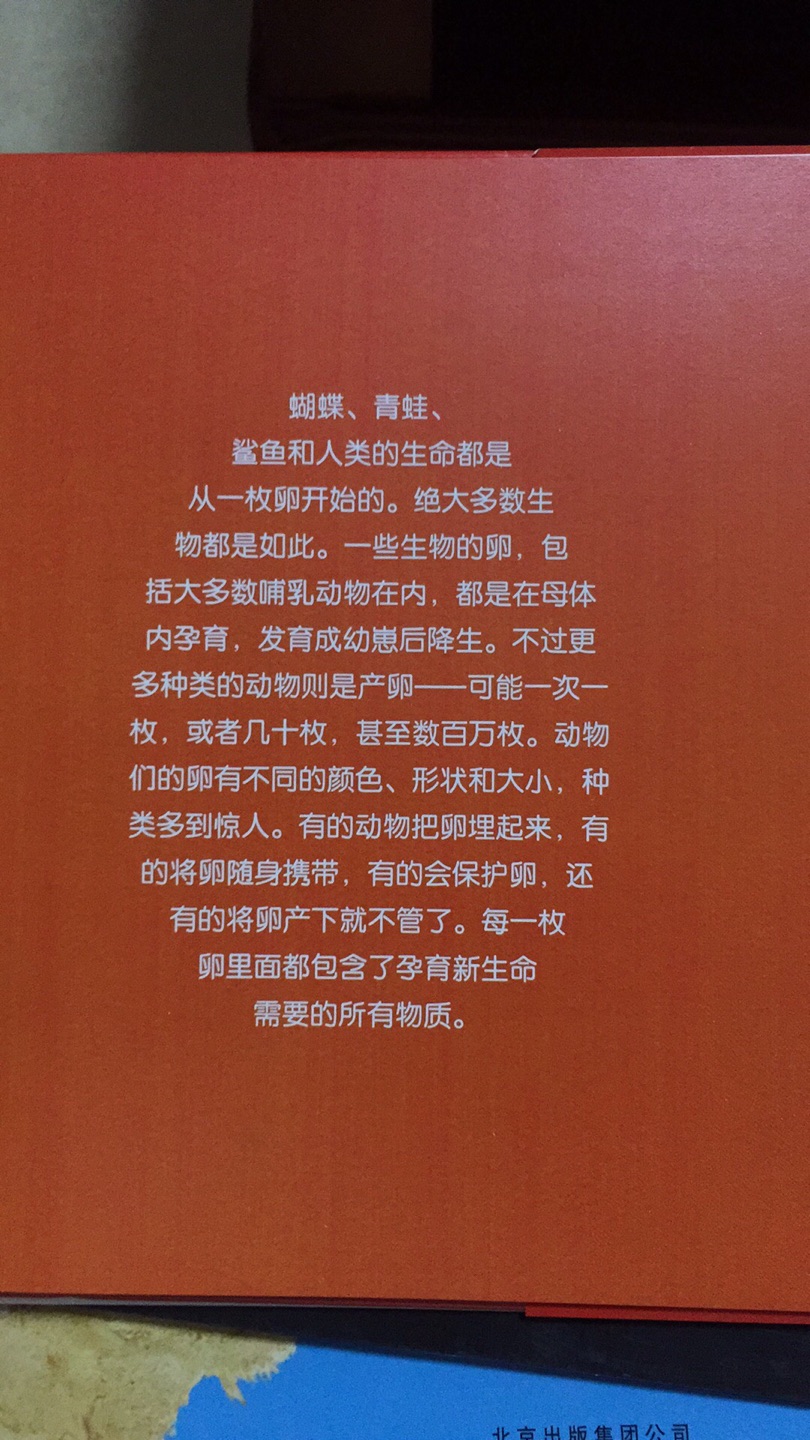 一套不错的科普小套，下次考虑买齐！