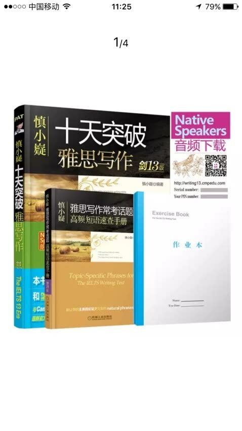 质量非常好，与卖家描述的完全一致，非常满意,真的很喜欢，完全超出期望值，发货速度非常快，包装非常仔细、严实，物流公司服务态度很好，运送速度很快，很满意的一次购物。 听说好评必须85字？不然没有积分？那么问题来了，怎么样才可以达到85字呢？这个问题在我的脑海里久久不去。不给我买冰阔洛也就算了，还让我一个二年级的小学生评论一定要写85字，哼！好过分啊，一定要记在小本本上！