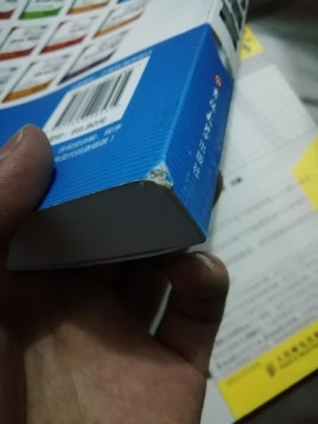 书一角有损坏，难道就不能用个盒子装起在发货吗？
