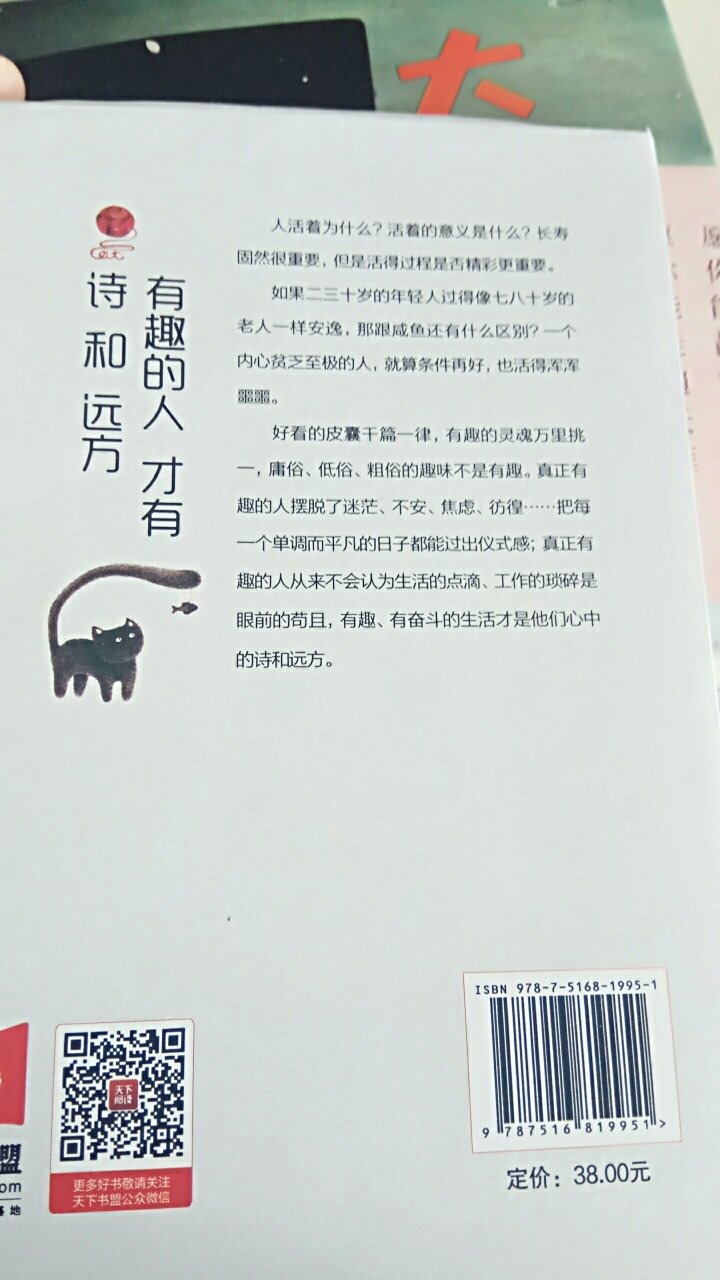 应该会很好看吧