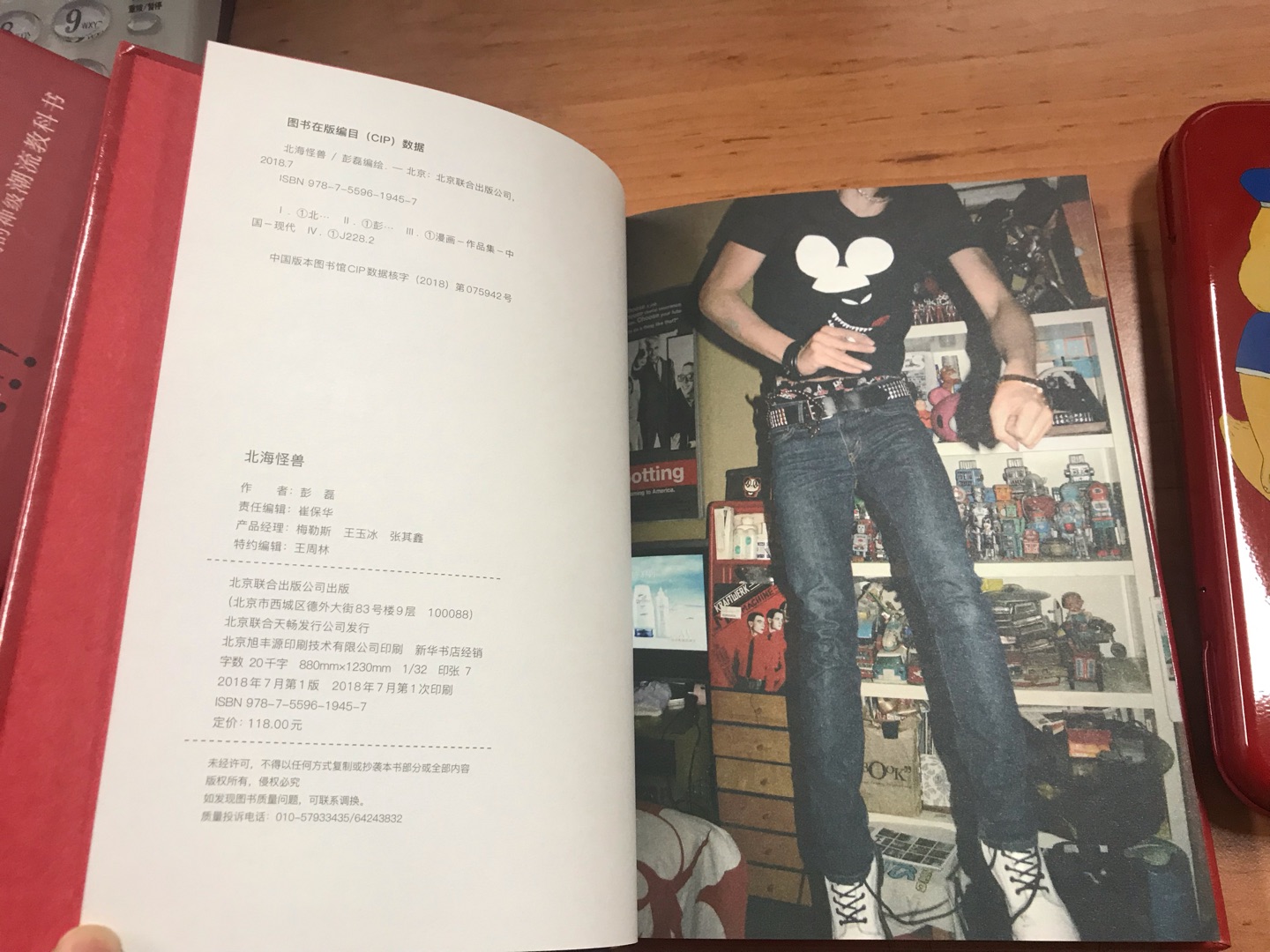 字印得太小了，但是内容很有趣可以忘记字小，印刷质量也很好，折扣力度更令人满意（坏笑），好评！