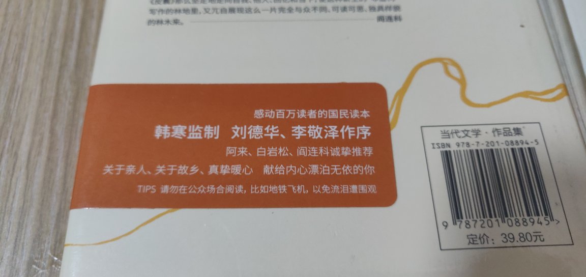 ，早就想买了，感觉这个书很棒