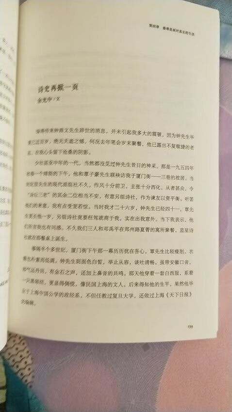 仔细品读，相当不错，用心感受