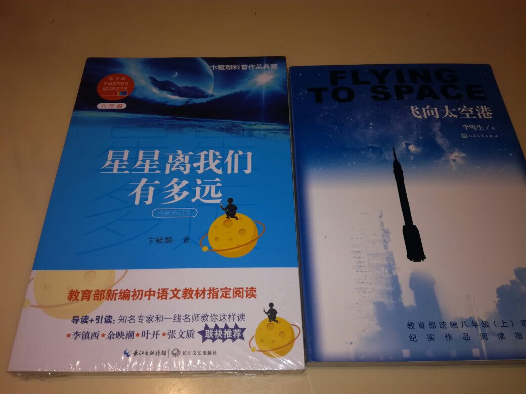 包装不错，应该是正版，发货很快，小孩很喜欢看！