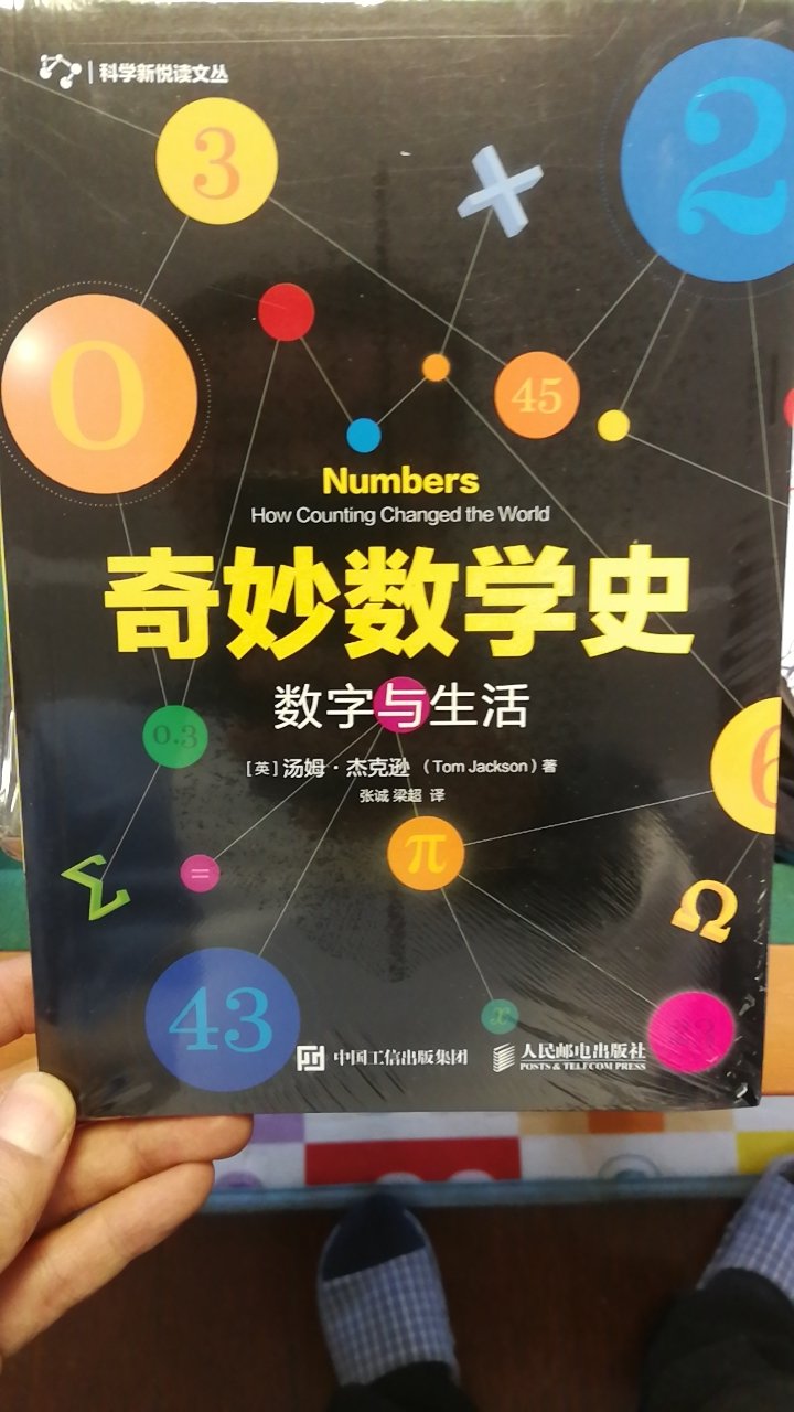 活动价买的，折算下来真的很便宜。内容也不错，印刷也精美，推荐！