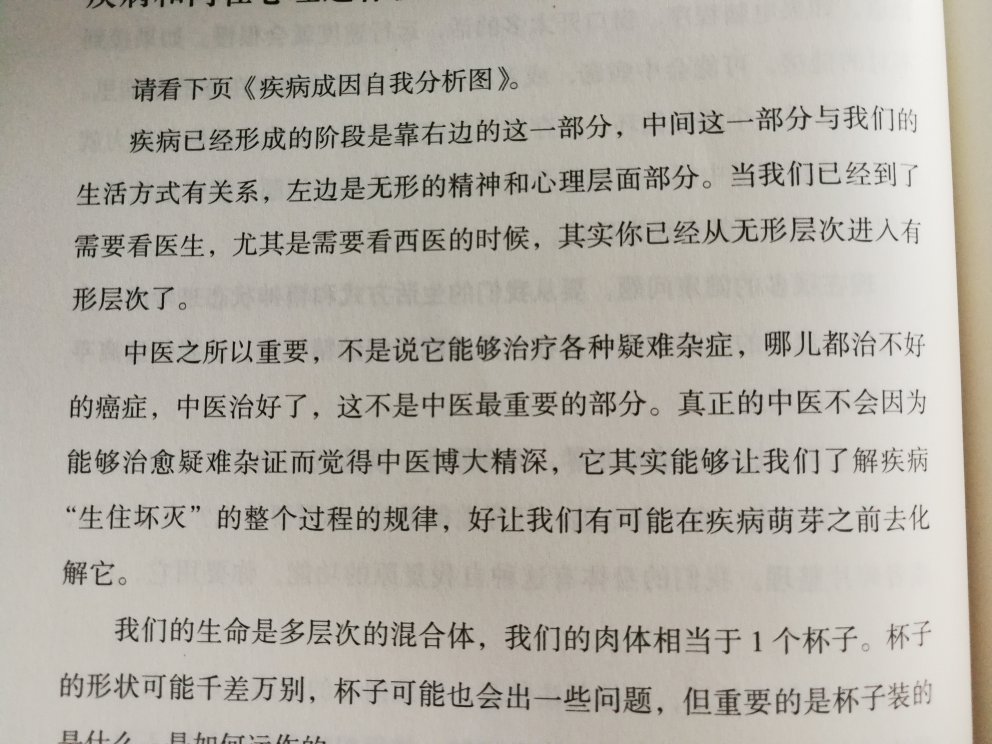 这么好的书，值得每一个家长阅读。