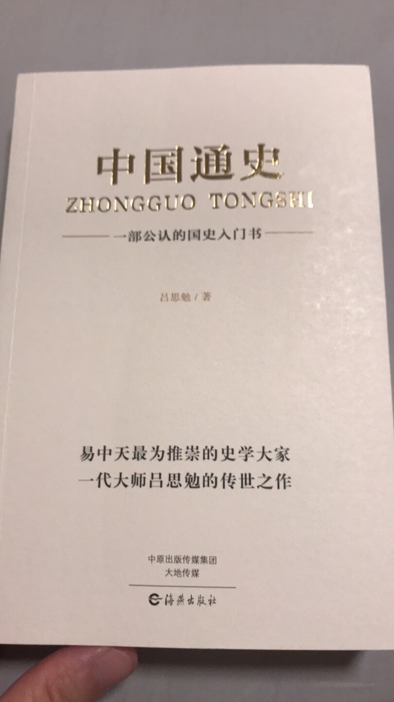 民国期间的作品，语言上读起来还是有点吃力。