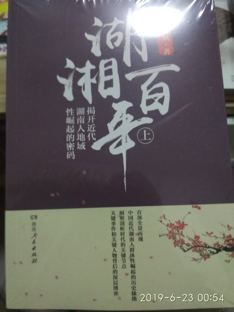 99元10本，每次见到喜欢的都会收藏，到时选10本一次落单，配送都几快