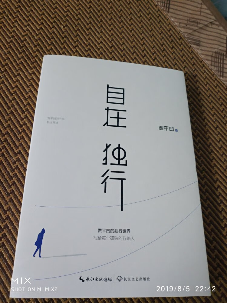 很想阅读的书，特意在上来买，有100-50的活动。很划算的呀！书的质量也很好！棒棒哒！